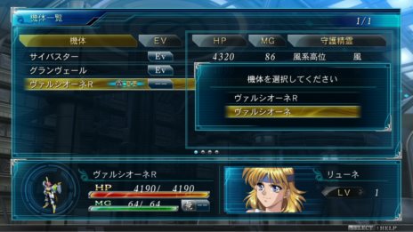 画像集#074のサムネイル/「スーパーロボット大戦OGサーガ 魔装機神III PRIDE OF JUSTICE」主人公のマサキ・アンドーら主要キャラクターと,彼らの搭乗機体の情報が公開に