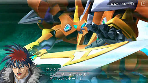 ѡܥåOG III PRIDE OF JUSTICE Хȥ륻쥯ࡼӡ 2