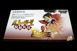 画像集#028のサムネイル/「信長の野望・創造」の完成発表会が開催に。山本寛斎さん,平原綾香さん,東国原英夫さんがゲストとして登壇したイベントの模様をレポート