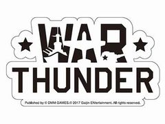 DMM,マルチコンバットシミュ「War Thunder」のVRモードの体験会をヨコハマカワイイパークで実施