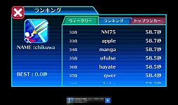 画像ギャラリー No.009のサムネイル画像 / ヒーローなら一発で決めろ。スマートフォン向けシューティング「一瞬のスキマ！」を紹介する「（ほぼ）日刊スマホゲーム通信」第272回