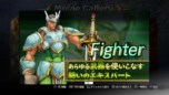 画像集#014のサムネイル/「ダンジョンズ&ドラゴンズ −ミスタラ英雄戦記−」アーケード版にはなかった難度設定や,貴重な資料が見られるギャラリー機能など,追加された要素を紹介