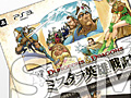 「ダンジョンズ&ドラゴンズ −ミスタラ英雄戦記−」,イーカプコン限定版購入者から抽選で10名に,西村キヌ氏の手がけるポストカードをプレゼント
