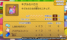 画像集#008のサムネイル/「ファンタジーライフ LINK!」,無料大型アップデートとなる「更新データVer. 1.4」の配信を本日スタート