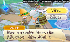 画像集#010のサムネイル/「ファンタジーライフ LINK!」,無料大型アップデートとなる「更新データVer. 1.4」の配信を本日スタート