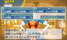 画像集#010のサムネイル/「ワンピース アンリミテッドワールド R」,冒険の拠点“トランスタウン”やバトルシステムの詳細,3DS LL本体同梱版の特典などが明らかに