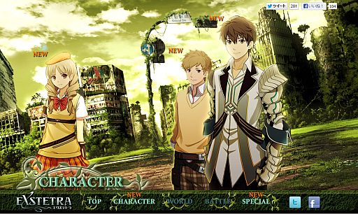 画像集#005のサムネイル/「エクステトラ」,登場キャラ「シホ」と「マサル」が異世界からつぶやく「キャラTwitter」がスタート。出演声優の直筆サイン色紙が当たるキャンペーンも