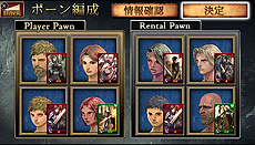 画像集#018のサムネイル/PS Vita「ドラゴンズドグマ クエスト」の配信が本日スタート。限定のジョブ2種「プレゼンター」と「クワイア」が入手できるクリスマスイベントも開始