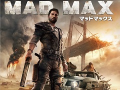 PS4版「マッドマックス」の廉価版「WARNER THE BEST マッドマックス」が発売。“怒りのデス・ロード”の世界観をベースとしたアクションADV