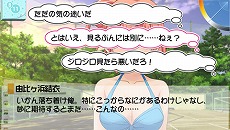 画像集#004のサムネイル/「やはり俺の青春ラブコメはまちがっている。」のアドベンチャーゲームがPS Vitaにて9月19日に発売決定