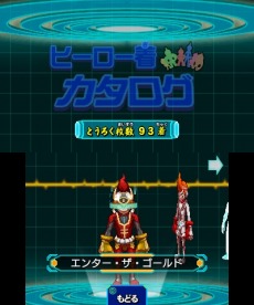 画像集#003のサムネイル/「ヒーローバンク」,拠点の施設を紹介するムービー「ゴールドベース篇 パート1」が公開に