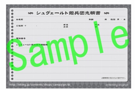 画像集#009のサムネイル/「アルカディアスの戦姫」。3週連続プレイムービーの第1弾「姫戦闘」と,店舗別特典の情報が公開に
