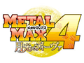 「メタルマックス4 月光のディーヴァ」の発売日が11月7日に決定。Limited Editionに同梱される特典内容も明らかに
