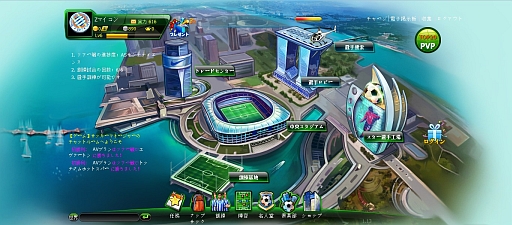 画像ギャラリー No.005のサムネイル画像 / サッカーSLG「プロサッカーマネージャー」，6月下旬にサービス開始