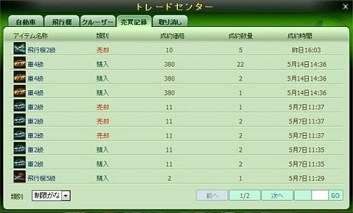 画像ギャラリー No.003のサムネイル画像 / 「プロサッカーマネージャー」システムや新機能が公開。事前登録は23日まで
