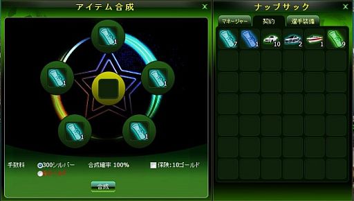 画像ギャラリー No.004のサムネイル画像 / 「プロサッカーマネージャー」システムや新機能が公開。事前登録は23日まで