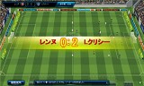 プロサッカーマネージャー