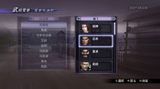 画像集#014のサムネイル/「無双OROCHI2 Ultimate」,新たなコラボキャラクターは「ソウルキャリバー」シリーズのソフィーティア