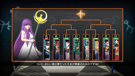 画像集#001のサムネイル/「聖闘士星矢 ブレイブ・ソルジャーズ」で楽しめるゲームモードの続報が公開に。「一角獣星座(ユニコーン) 邪武」ら9名の闘士達の参戦も決定