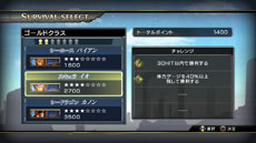 画像集#006のサムネイル/「聖闘士星矢 ブレイブ・ソルジャーズ」で楽しめるゲームモードの続報が公開に。「一角獣星座(ユニコーン) 邪武」ら9名の闘士達の参戦も決定