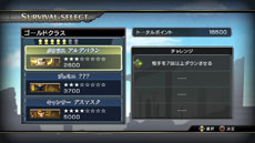 画像集#007のサムネイル/「聖闘士星矢 ブレイブ・ソルジャーズ」で楽しめるゲームモードの続報が公開に。「一角獣星座(ユニコーン) 邪武」ら9名の闘士達の参戦も決定