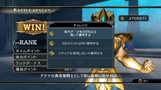 画像集#011のサムネイル/「聖闘士星矢 ブレイブ・ソルジャーズ」で楽しめるゲームモードの続報が公開に。「一角獣星座(ユニコーン) 邪武」ら9名の闘士達の参戦も決定