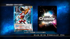 画像集#015のサムネイル/「聖闘士星矢 ブレイブ・ソルジャーズ」で楽しめるゲームモードの続報が公開に。「一角獣星座(ユニコーン) 邪武」ら9名の闘士達の参戦も決定