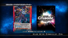 画像集#016のサムネイル/「聖闘士星矢 ブレイブ・ソルジャーズ」で楽しめるゲームモードの続報が公開に。「一角獣星座(ユニコーン) 邪武」ら9名の闘士達の参戦も決定