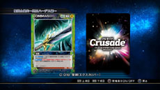 画像集#017のサムネイル/「聖闘士星矢 ブレイブ・ソルジャーズ」で楽しめるゲームモードの続報が公開に。「一角獣星座(ユニコーン) 邪武」ら9名の闘士達の参戦も決定