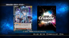 画像集#018のサムネイル/「聖闘士星矢 ブレイブ・ソルジャーズ」で楽しめるゲームモードの続報が公開に。「一角獣星座(ユニコーン) 邪武」ら9名の闘士達の参戦も決定