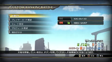 画像集#027のサムネイル/「聖闘士星矢 ブレイブ・ソルジャーズ」で楽しめるゲームモードの続報が公開に。「一角獣星座(ユニコーン) 邪武」ら9名の闘士達の参戦も決定