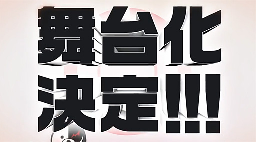 ֥󥬥 THE STAGE ˾γر˾ι⹻