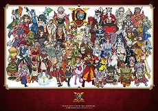 画像集#009のサムネイル/「ドラゴンクエストX オンライン 10th ANNIVERSARY CAFE」開催決定。スクウェア・エニックス公式カフェ3店舗で7月23日にスタート