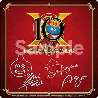 画像集#038のサムネイル/「ドラゴンクエストX オンライン 10th ANNIVERSARY CAFE」開催決定。スクウェア・エニックス公式カフェ3店舗で7月23日にスタート