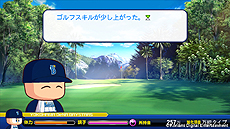 画像集#009のサムネイル/「実況パワフルプロ野球2013」,新コマンド「おでかけ」の追加ほか,大幅なリニューアルが行われる「マイライフ」モードの新情報が公開