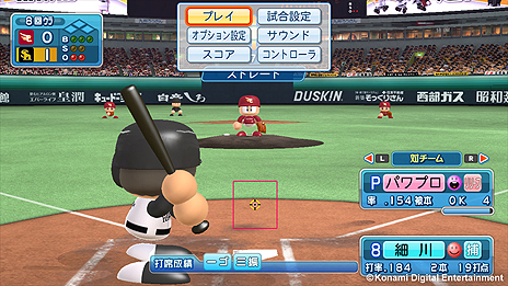 画像集#017のサムネイル/「実況パワフルプロ野球2013」,新コマンド「おでかけ」の追加ほか,大幅なリニューアルが行われる「マイライフ」モードの新情報が公開