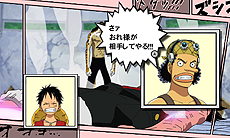 画像ギャラリー No.009のサムネイル画像 / 3DS版「ワンピース ROMANCE DAWN 冒険の夜明け」最新情報。ハードに合わせた機能追加や，難度に関わるバランス調整が行われる模様