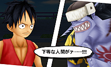 画像ギャラリー No.012のサムネイル画像 / 3DS版「ワンピース ROMANCE DAWN 冒険の夜明け」最新情報。ハードに合わせた機能追加や，難度に関わるバランス調整が行われる模様