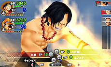 画像ギャラリー No.018のサムネイル画像 / 3DS版「ワンピース ROMANCE DAWN 冒険の夜明け」最新情報。ハードに合わせた機能追加や，難度に関わるバランス調整が行われる模様