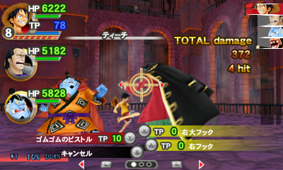 画像ギャラリー No.025のサムネイル画像 / 3DS版「ワンピース ROMANCE DAWN 冒険の夜明け」最新情報。ハードに合わせた機能追加や，難度に関わるバランス調整が行われる模様