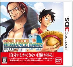 画像ギャラリー No.001のサムネイル画像 / 3DS版「ワンピース ROMANCE DAWN 冒険の夜明け」の最新情報が公開。バトルシステム，アクセサリー，クエストダンジョンの情報を再確認しよう