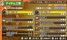 画像ギャラリー No.004のサムネイル画像 / 3DS版「ワンピース ROMANCE DAWN 冒険の夜明け」の最新情報が公開。バトルシステム，アクセサリー，クエストダンジョンの情報を再確認しよう