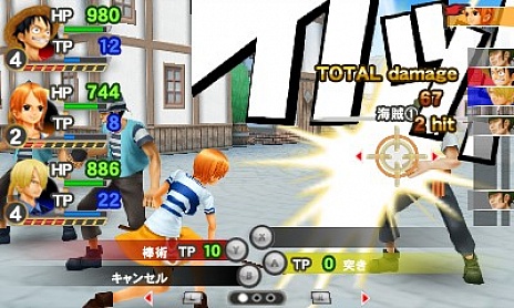 画像ギャラリー No.017のサムネイル画像 / 3DS版「ワンピース ROMANCE DAWN 冒険の夜明け」の最新情報が公開。バトルシステム，アクセサリー，クエストダンジョンの情報を再確認しよう