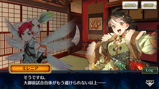 画像ギャラリー No.002のサムネイル画像 / 「チェンクロ」，メインストーリー「修羅の未来 後篇」を配信開始。森永製菓とのコラボイベント「小枝編」も実施