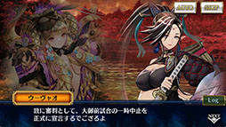 画像ギャラリー No.002のサムネイル画像 / 「チェンクロ」,ビエンタとカガヤをラインナップするフェスを3月10日まで開催