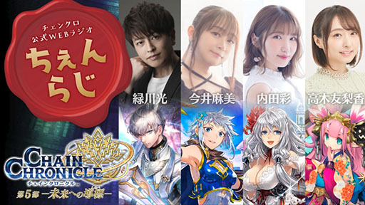 画像ギャラリー No.003のサムネイル画像 / 「チェンクロ」，仙徒の女性「ウーヴャオ」が登場するフェスを開催