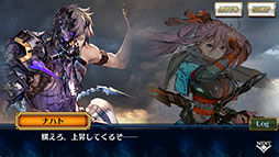 画像ギャラリー No.005のサムネイル画像 / 「チェンクロ」メインストーリー「天樹の未来 前篇」の配信が開始に