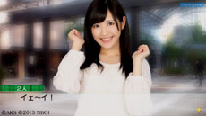 画像ギャラリー No.046のサムネイル画像 / 「AKB1/149 恋愛総選挙」水着/制服モードの設定方法や，「注視反応機能」の概要が公開に。新たな神告白シーンのスクリーンショットも掲載