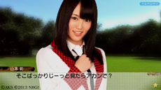 画像ギャラリー No.053のサムネイル画像 / 「AKB1/149 恋愛総選挙」水着/制服モードの設定方法や，「注視反応機能」の概要が公開に。新たな神告白シーンのスクリーンショットも掲載