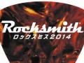 「ロックスミス2014」,初回限定の店舗別特典がオリジナルカラーピックに決定